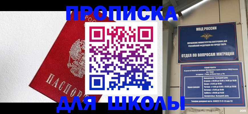 прописка регистрация в Нязепетровске