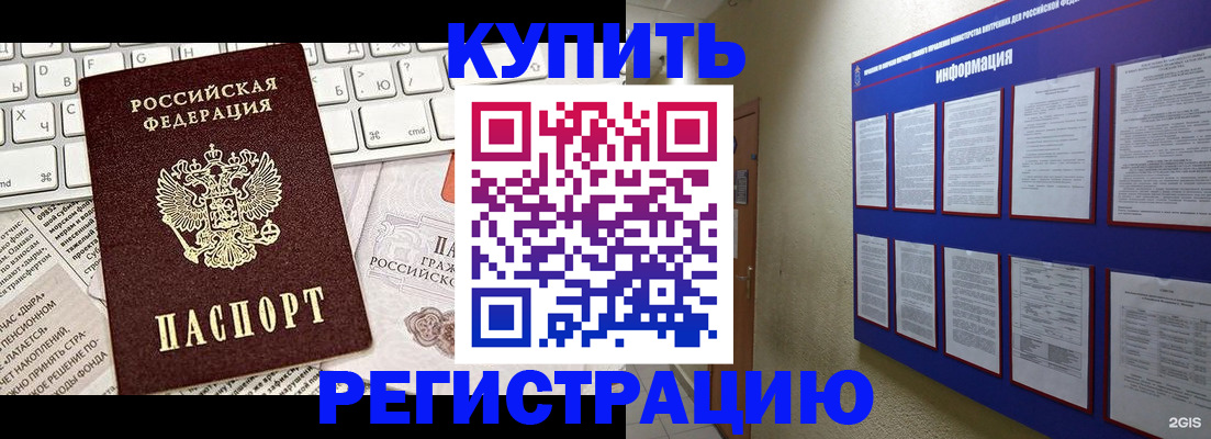 прописка поиск в Нязепетровске