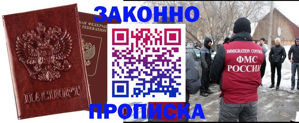 прописка для кредита в Нязепетровске